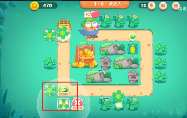 保卫萝卜4手游官方版