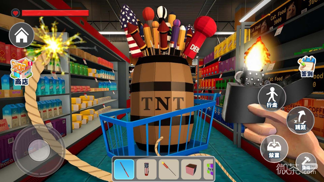 TNT爆炸模拟