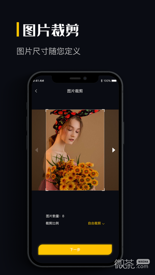 图片格式转换