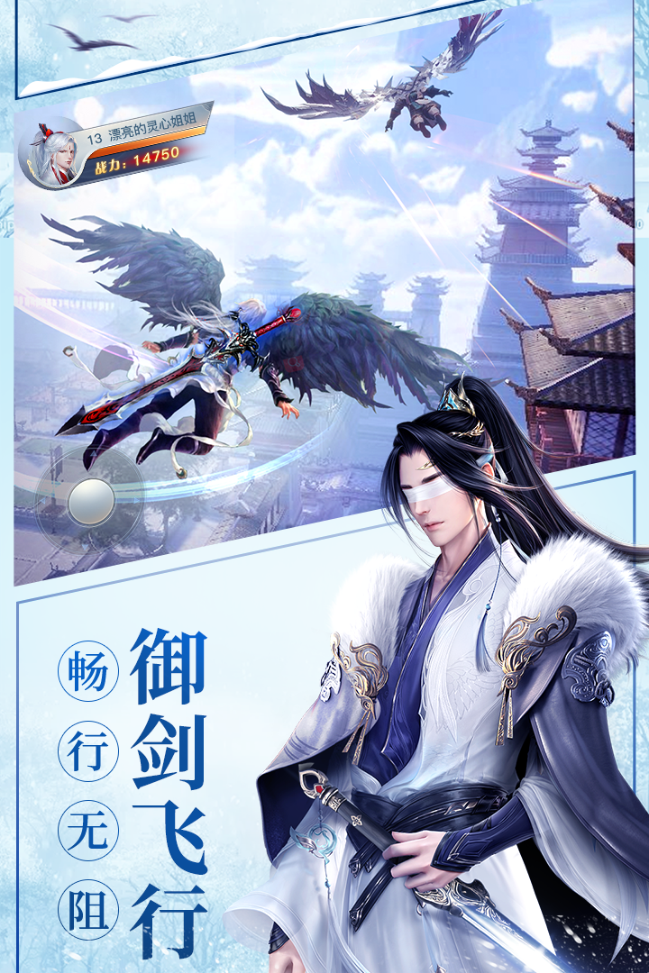 龙武网易版