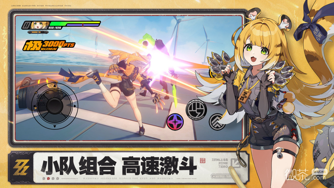 绝区零离线版