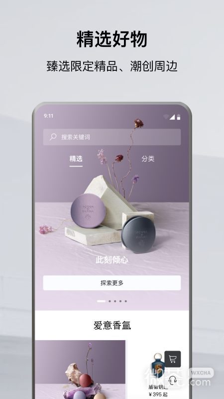 保时捷