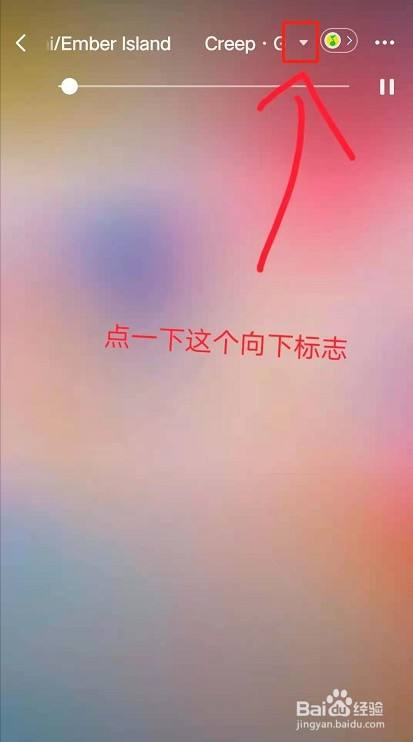 微信我的状态怎么添加歌曲