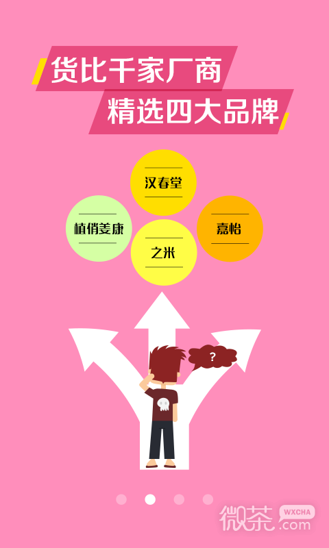 美狐