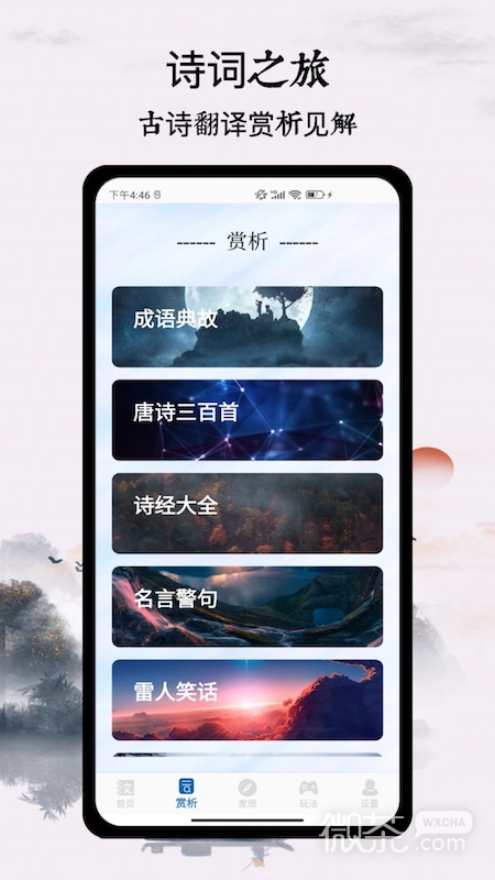 第二书包txt电子书