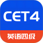 CET4背词君