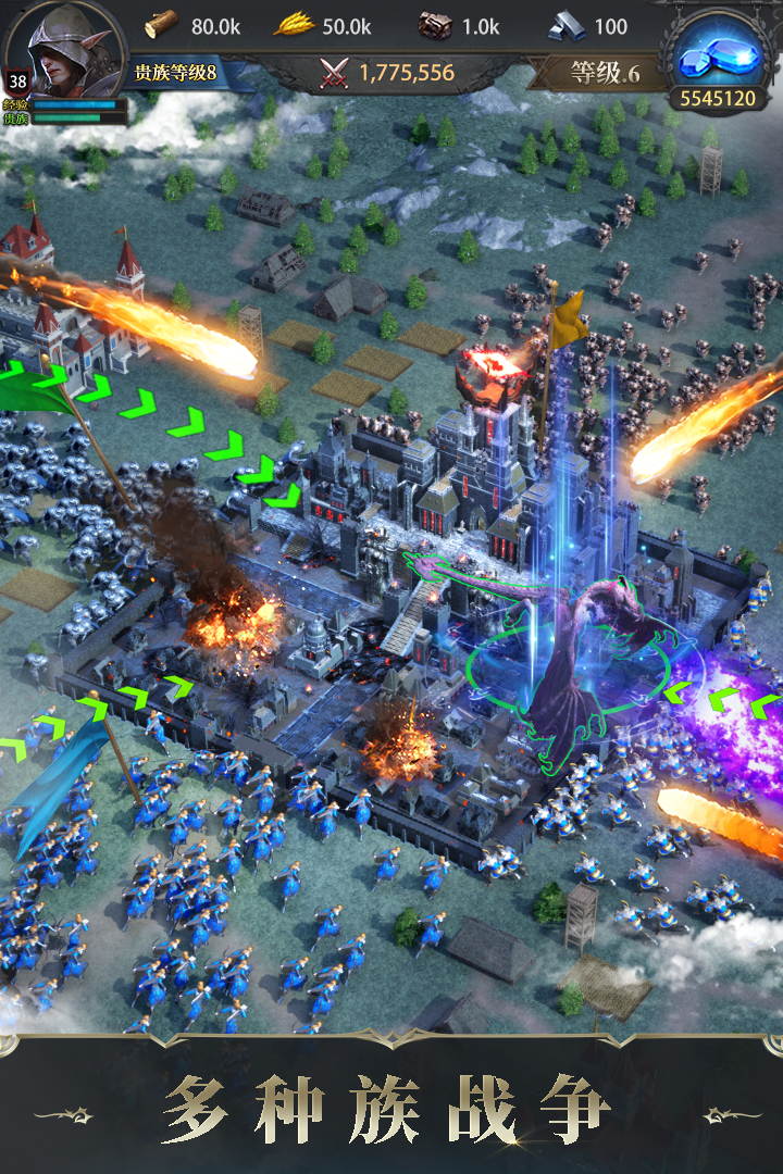 诸王黎明折扣版