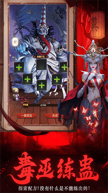 义战龙城（万充高爆版）