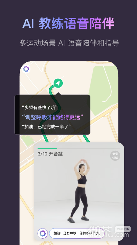 keep跑步健身计步瑜伽