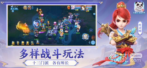 神武4 2024最新版
