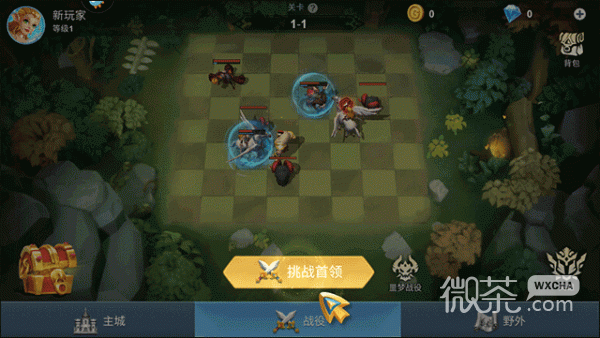 棋兵传说果盘版