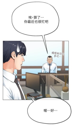 寄生夫妻漫画免费下拉式