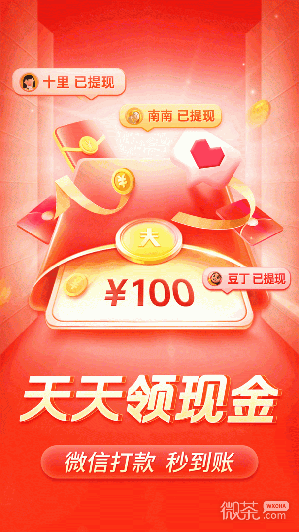拼多多2021