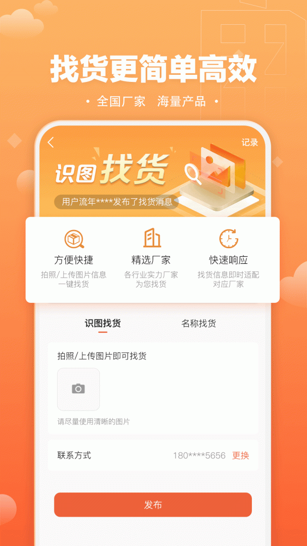 速易甬