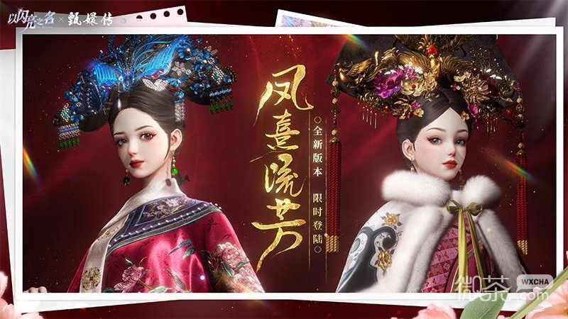 以闪亮之名