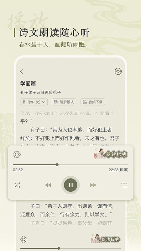 古诗文网