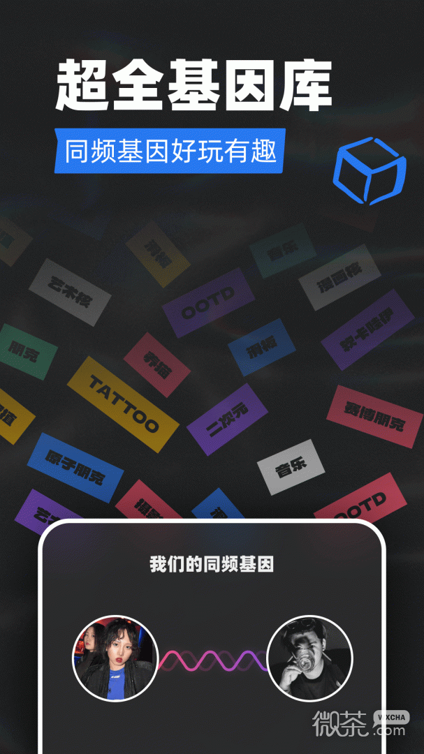 Tagooappv2.0.1