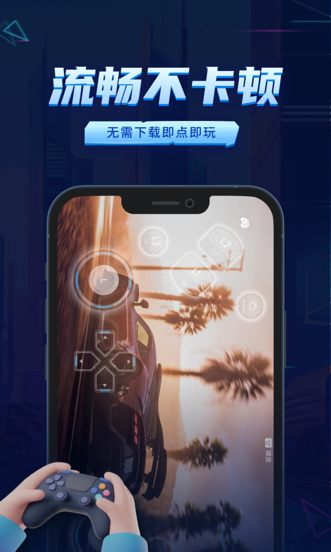 鲸云漫游最新版