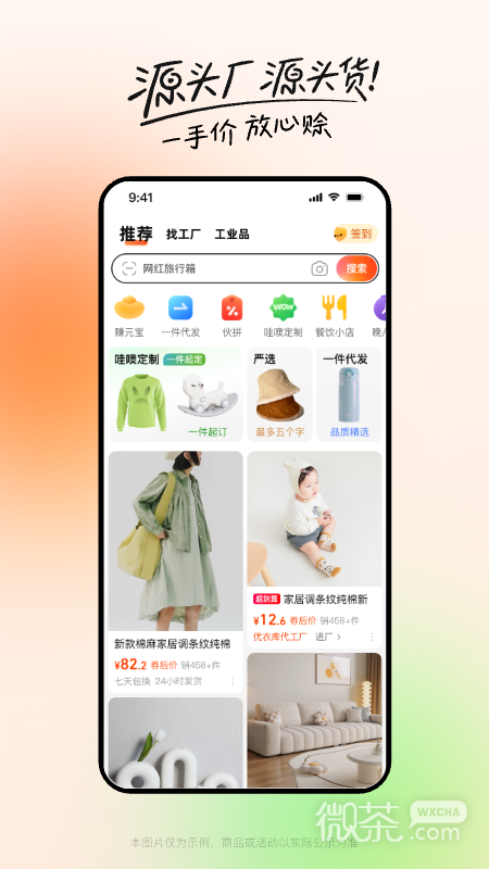Ͱappv11.51.1.0