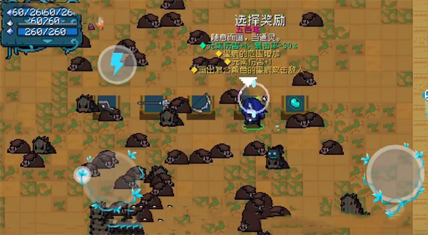 元气骑士手游官方版