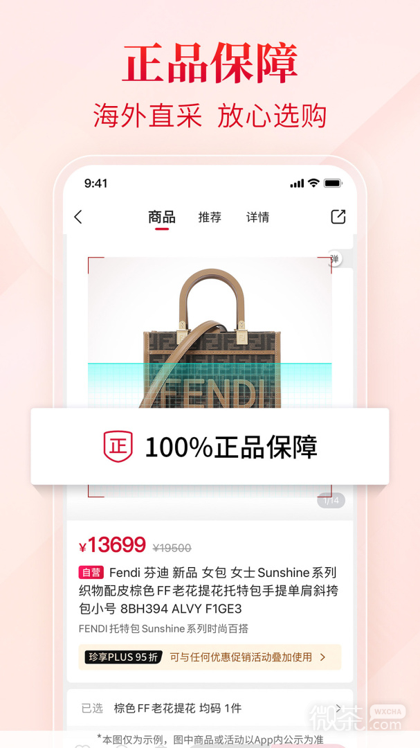 珍品网