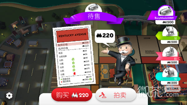 MONOPOLY汉化版3.2.0