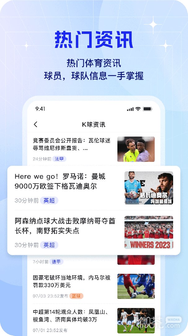 K球