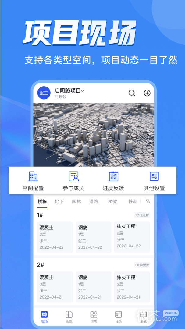 河狸云