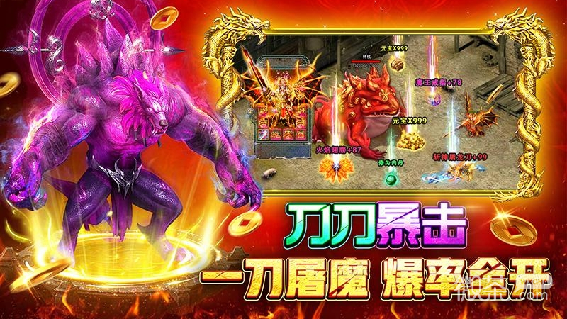 战火英雄（GM科技刷充）