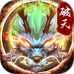 破天一剑(时装炼化)