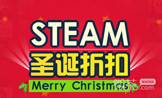 steam2022圣诞节特卖什么时候开始攻略