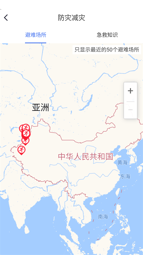 中国地震预警