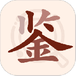 快鉴定(古玩鉴定平台)