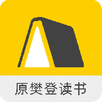 帆书