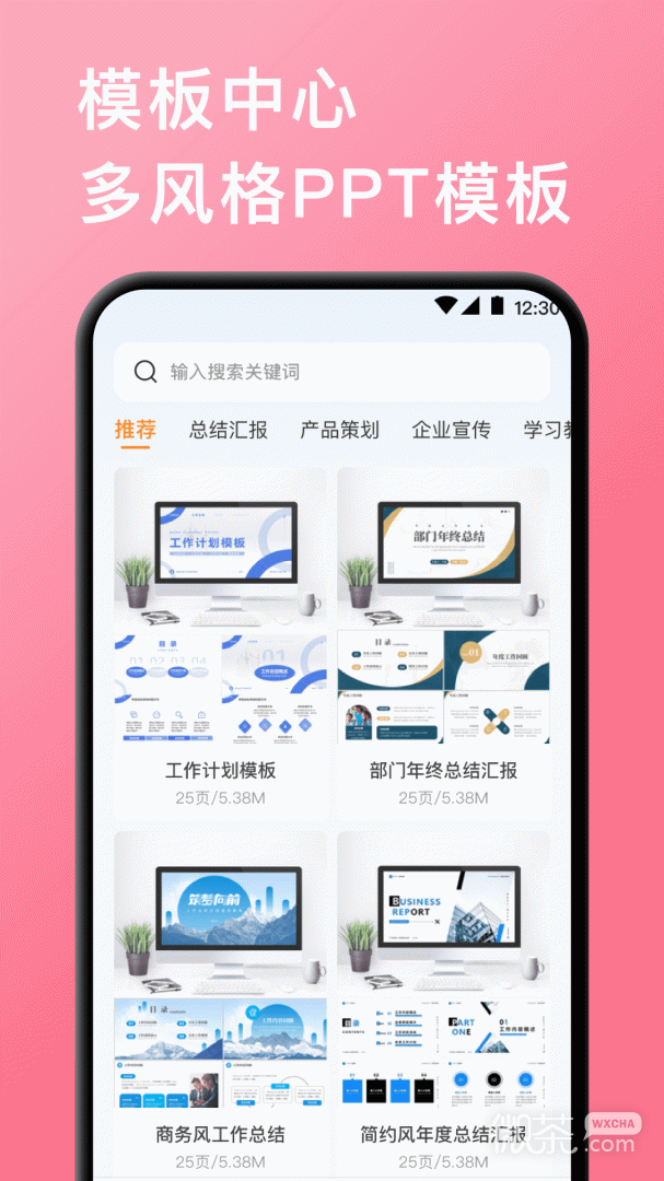 ˼άͼappv9.8.6
