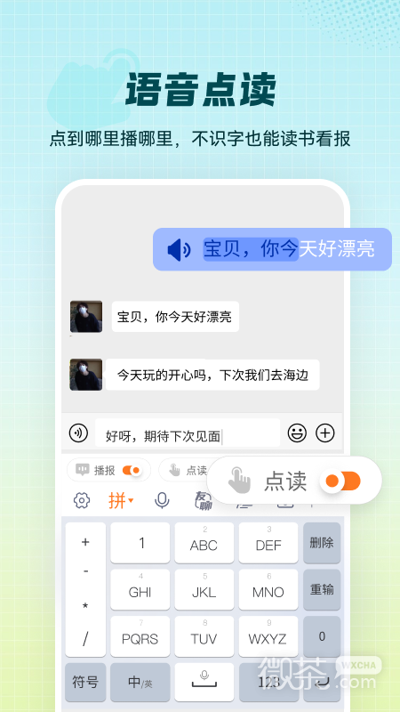 ܵ뷨appv2.7.5