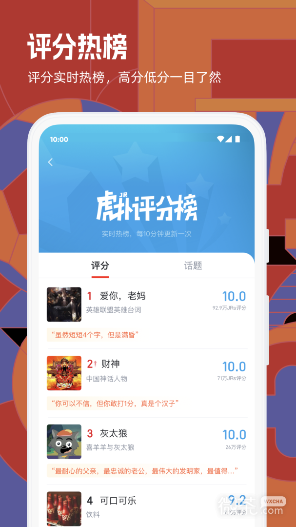 appv8.1.11.02101