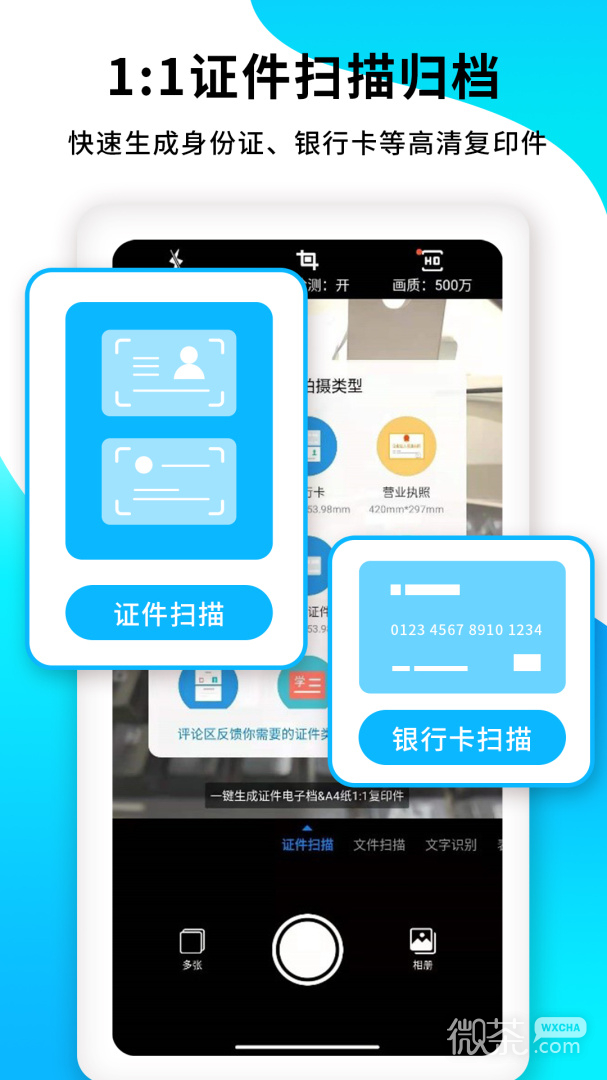 PDFɨappv6.2.12