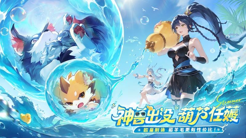 长安幻想