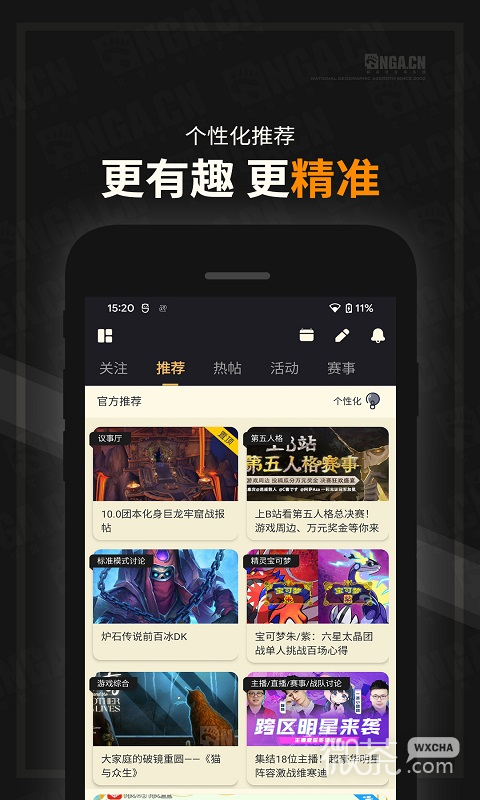 NGA玩家社区开源版