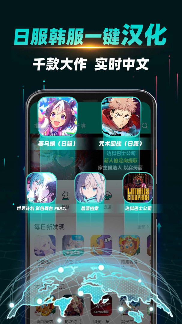 ourplay（原谷歌空间）