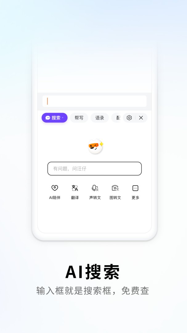搜狗输入法小米版