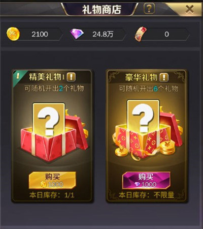 商道高手九游版本