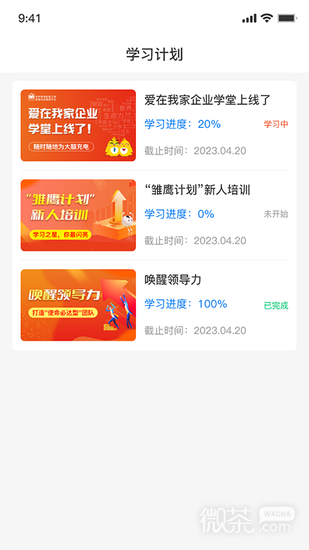 优学倍增