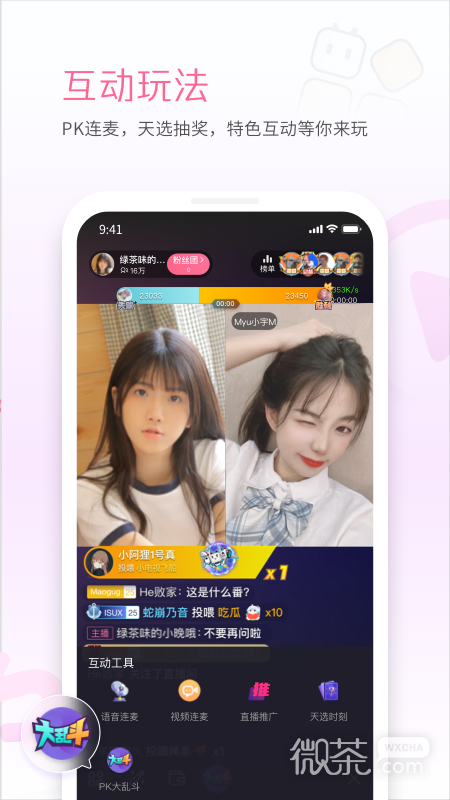 哔哩哔哩直播姬