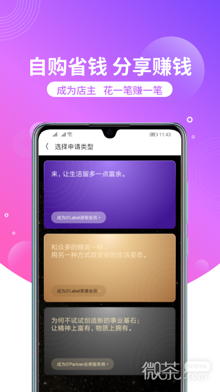 洋葱OMALL