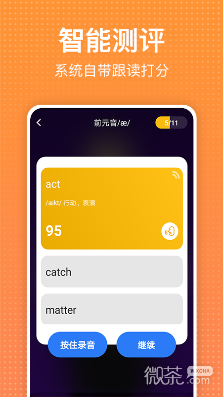 从零开始学英语
