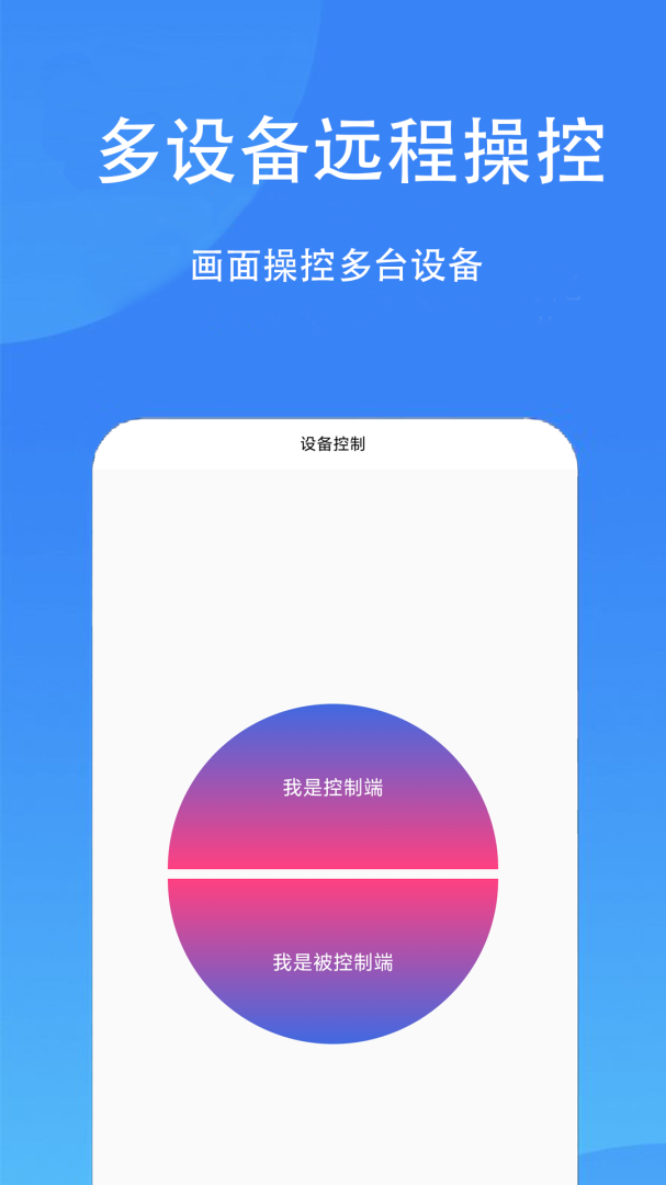 触控精灵