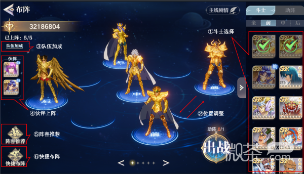 圣斗士星矢：重生2九游版