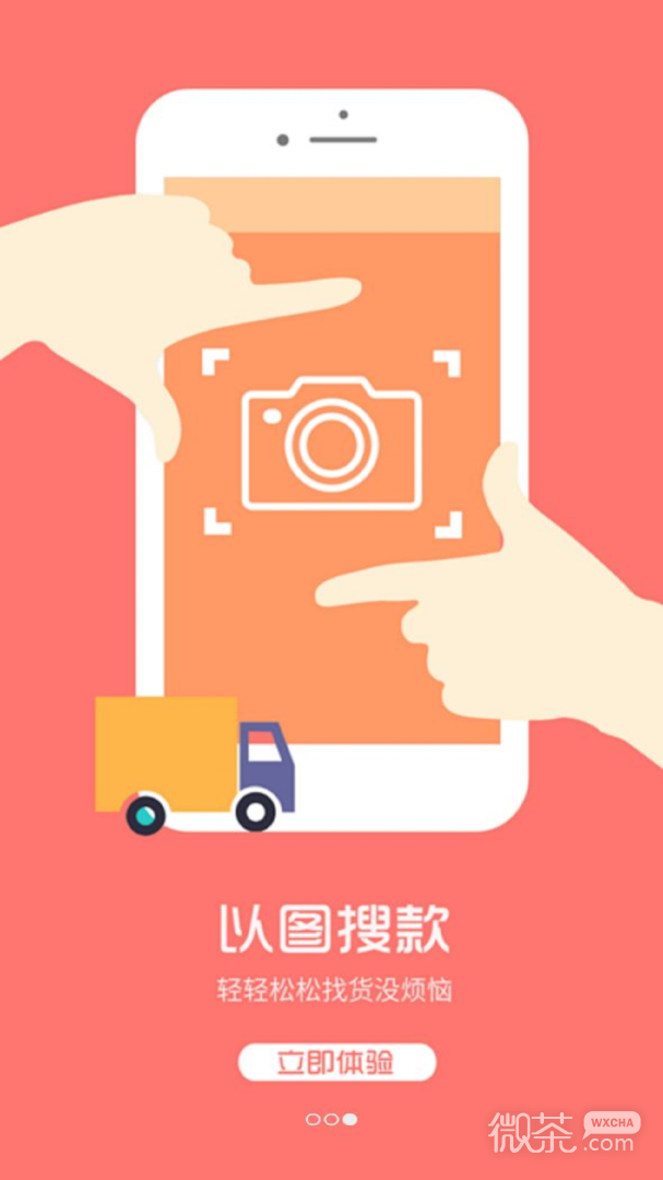 找家纺